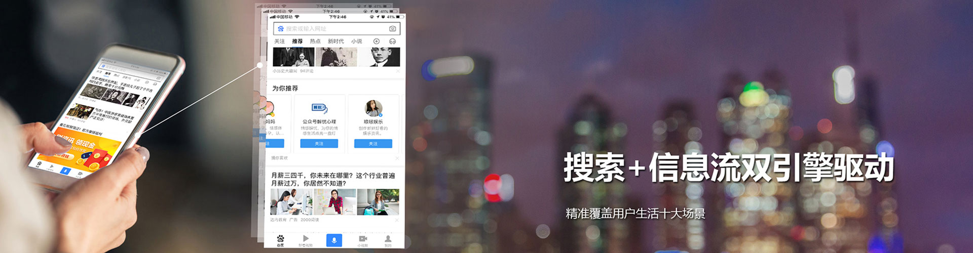 福州网络推广竞价